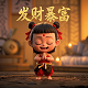 蝴蝶兰10株